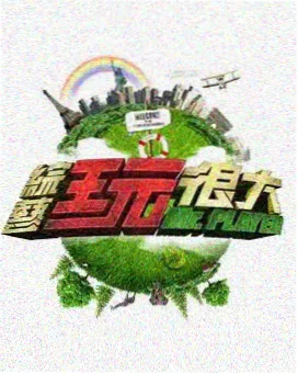 光影访谈栏目配图